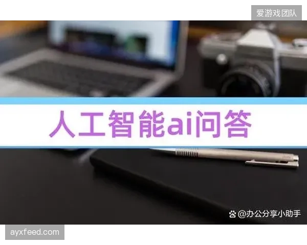 “Football AI Pro”系统支持自然语言查询，哥伦比亚教练组可即时调取对手战术录像。