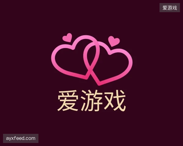 了解爱游戏集团